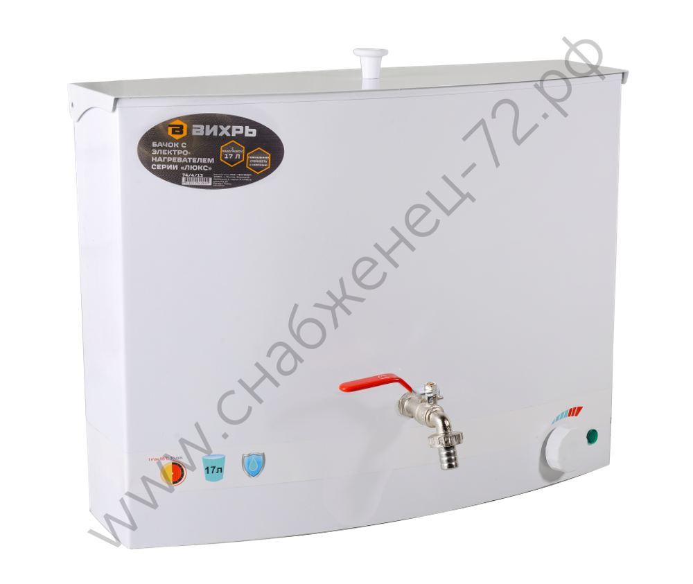 Бачок с электронагревателем Вихрь, цвет белый