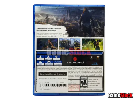 PS4 Dying Light 2 Stay Human (Б/У, Английская версия, CUSA-12584)