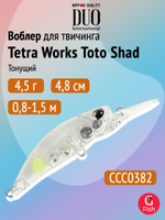 Воблер DUO Tetra Works Toto Shad 48 S, CLA0602 Clear Pink Head Chart