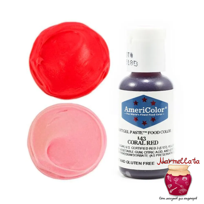 Краситель гелевый т.м. Americolor 143 CORAL RED (Коралловый) 21 гр.