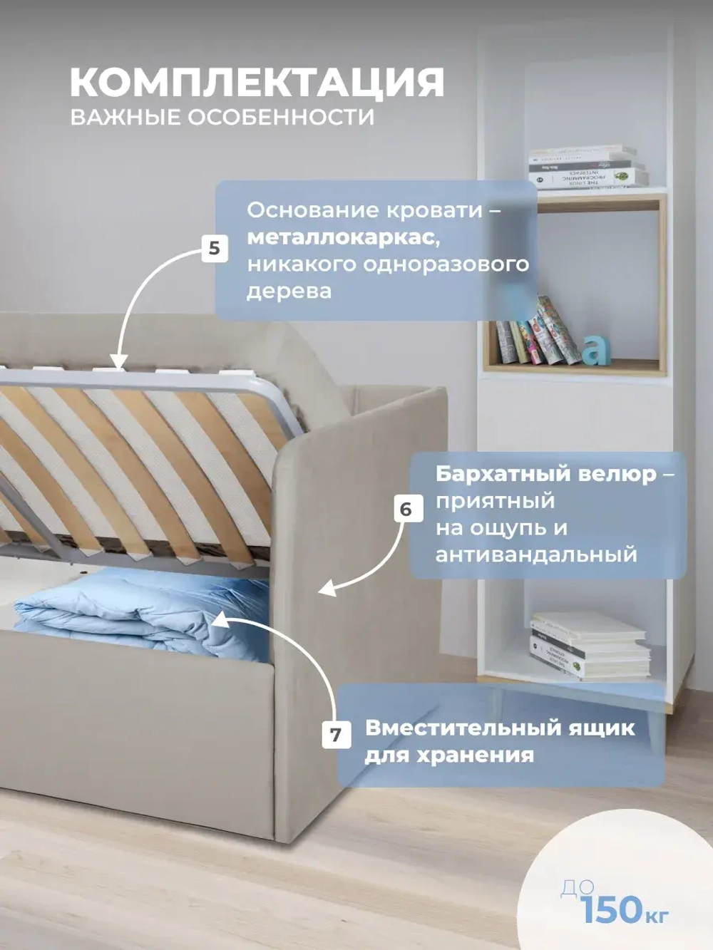 Диван - кровать с подъёмным механизмом 180х90 см Crecker UP ткань Teddy