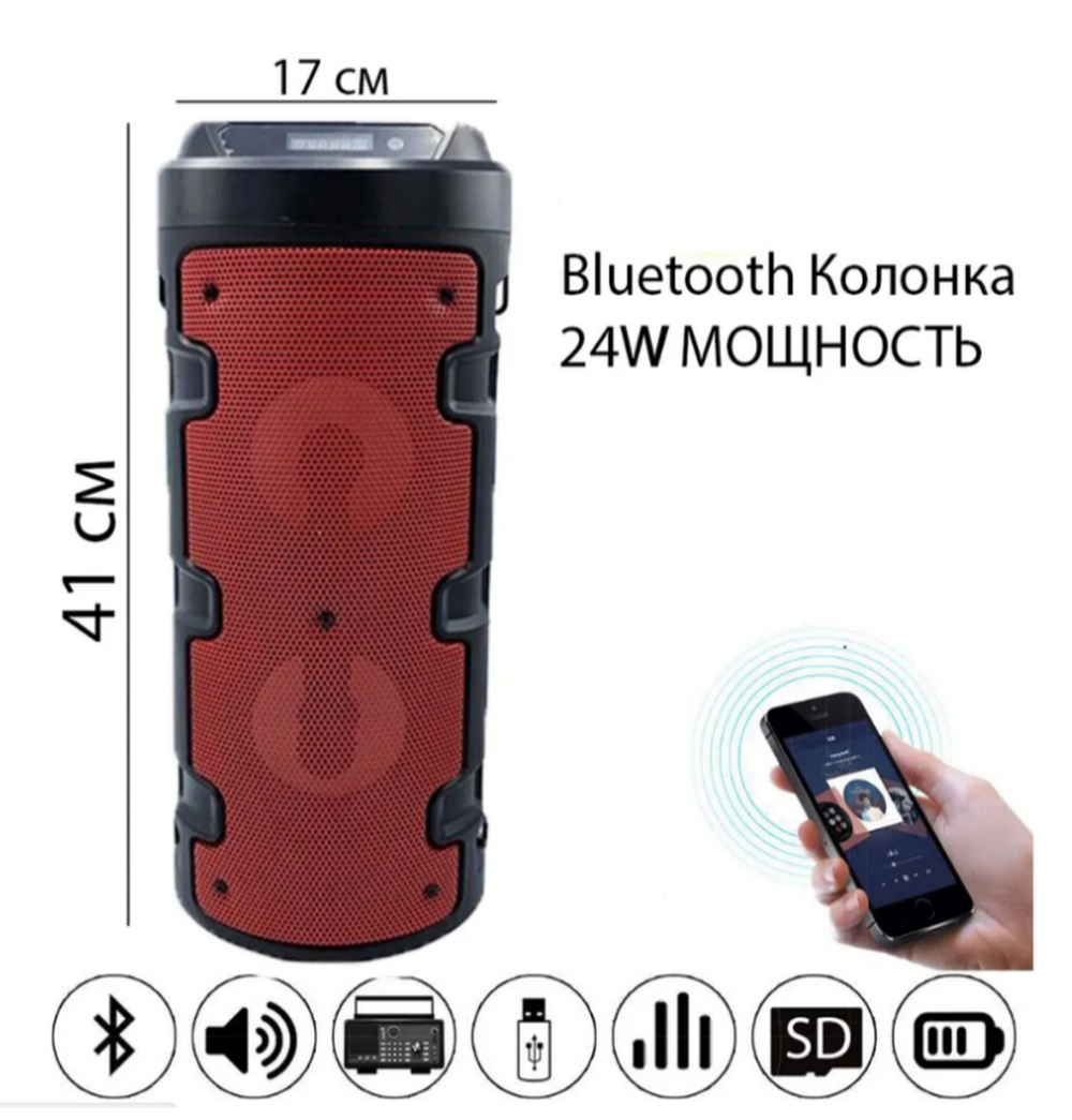 Беспроводная колонка BT Speaker ZQS-4210 (12W/Bluetooth)