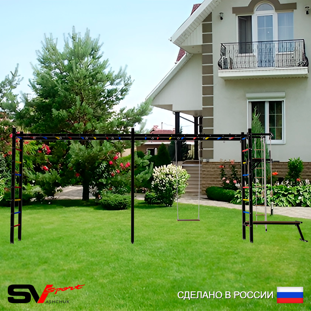 Уличная шведская стенка Sv Sport рукоход х 2 У53400 (Турник/Брусья/Скамья/Деревянные/Канат/кольца/лестница)