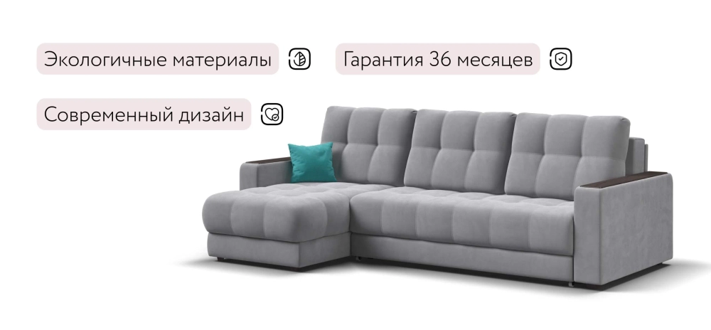 Угловой диван Босс Про Классик Велюр Монолит сталь – с механизмом еврокнижка