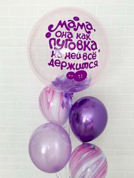 Шары для мамы