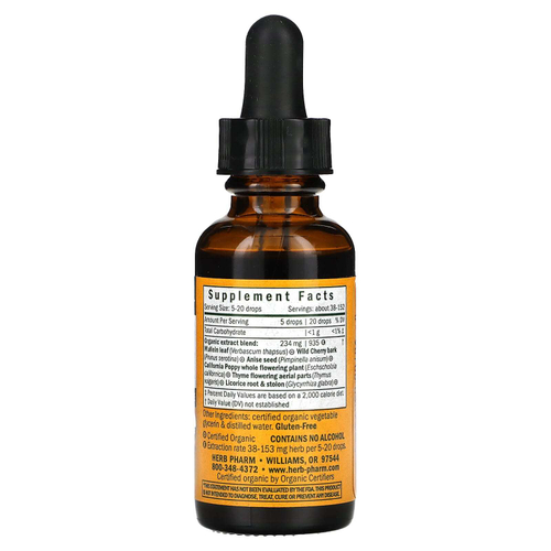 Herb Pharm, для детей, средство от кашля, 30 мл (1 жидк. унция)