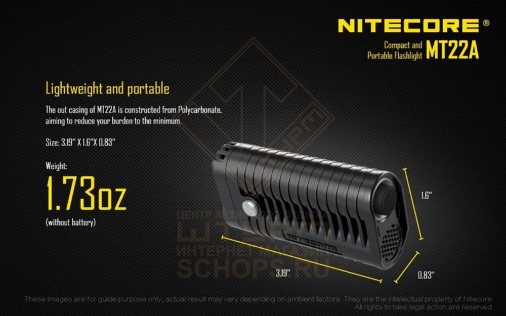 Фонарь Nitecore MT22A, Black