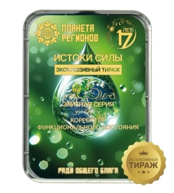 КФС «ИСТОКИ СИЛЫ» КФС Кольцова Планета Регионов