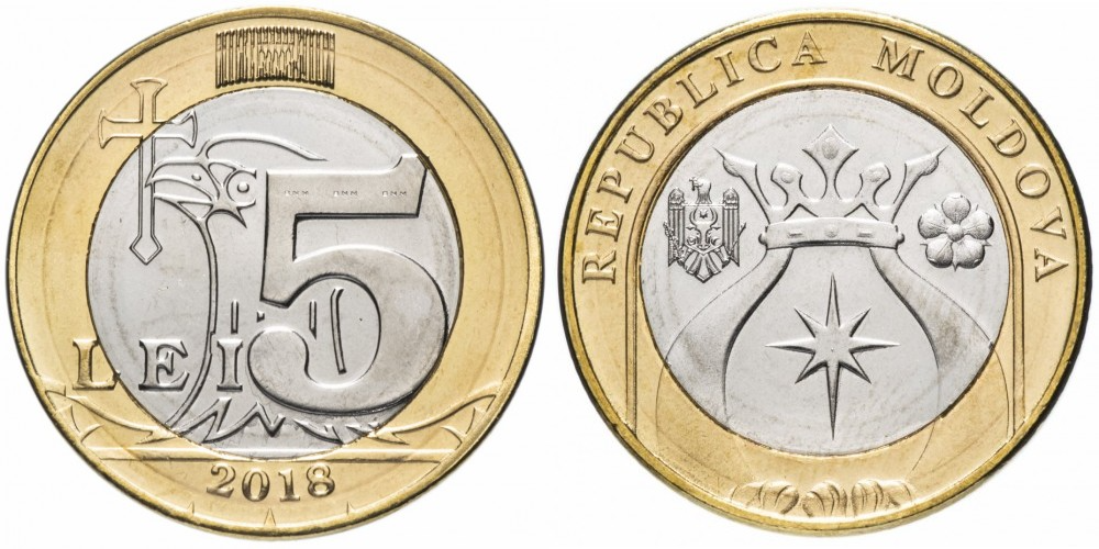 Молдавия 5 леев, 2018 - 2023 Часть герба XF