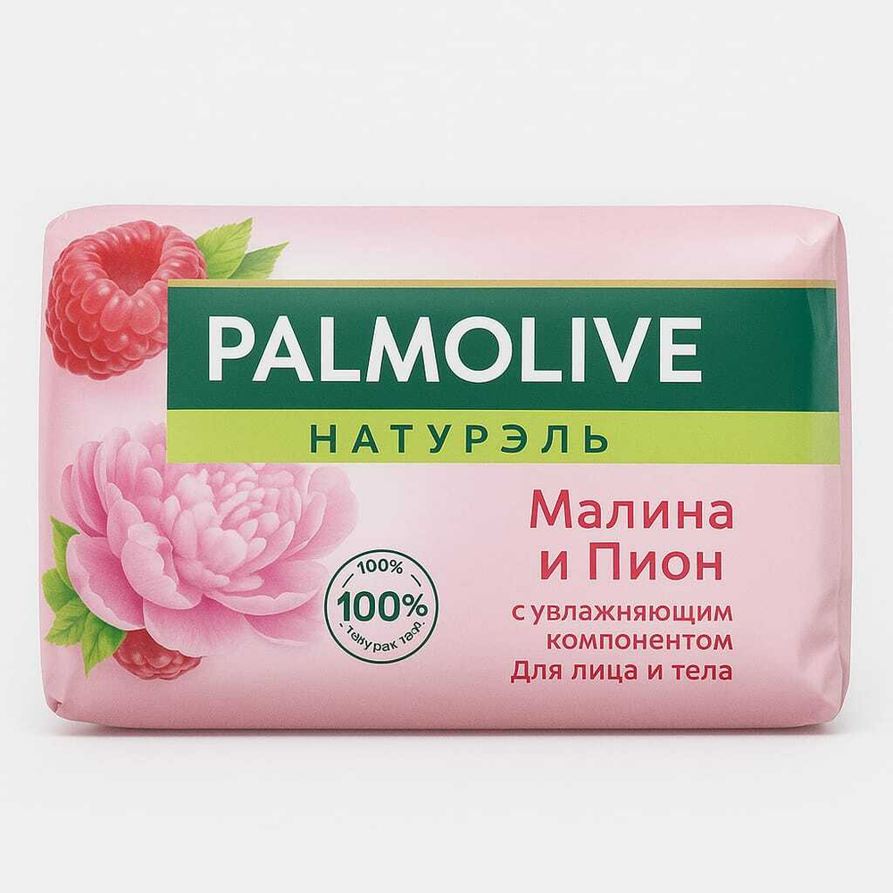 Мыло Palmolive Малина и Пион 150 гр