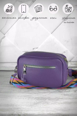 Сумка женская