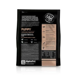 Сухой корм ALPHAPET Superpremium для щенков, беременных и кормящих собак мелких пород, с ягненком и индейкой - 7 кг