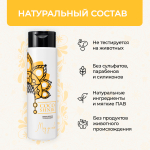 Шампунь "Мед да пиво", 250 мл (3,85 б)