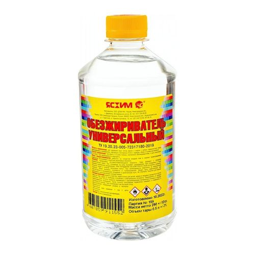 Обезжириватель 0,5 л ТУ Ясхим