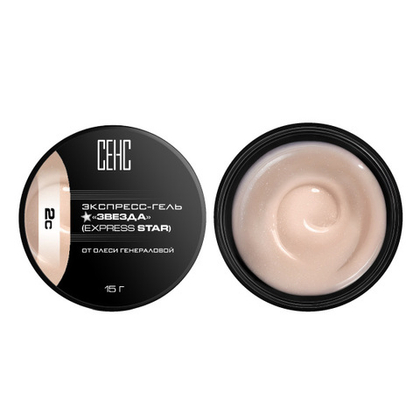 Экспресс-гель  "Звезда" 02с от Олеси Генераловой (EXPRESS STAR 02s by Olesya Generalova)
