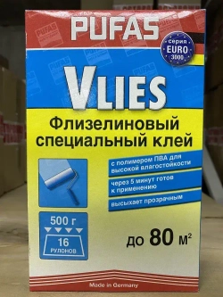 Клей для обоев специальный флизелиновый, Pufas Euro 3000 Vlies Kleber, 500 г., для обоев на флизелиновой и бумажной основе. Производство Германия Пуфас