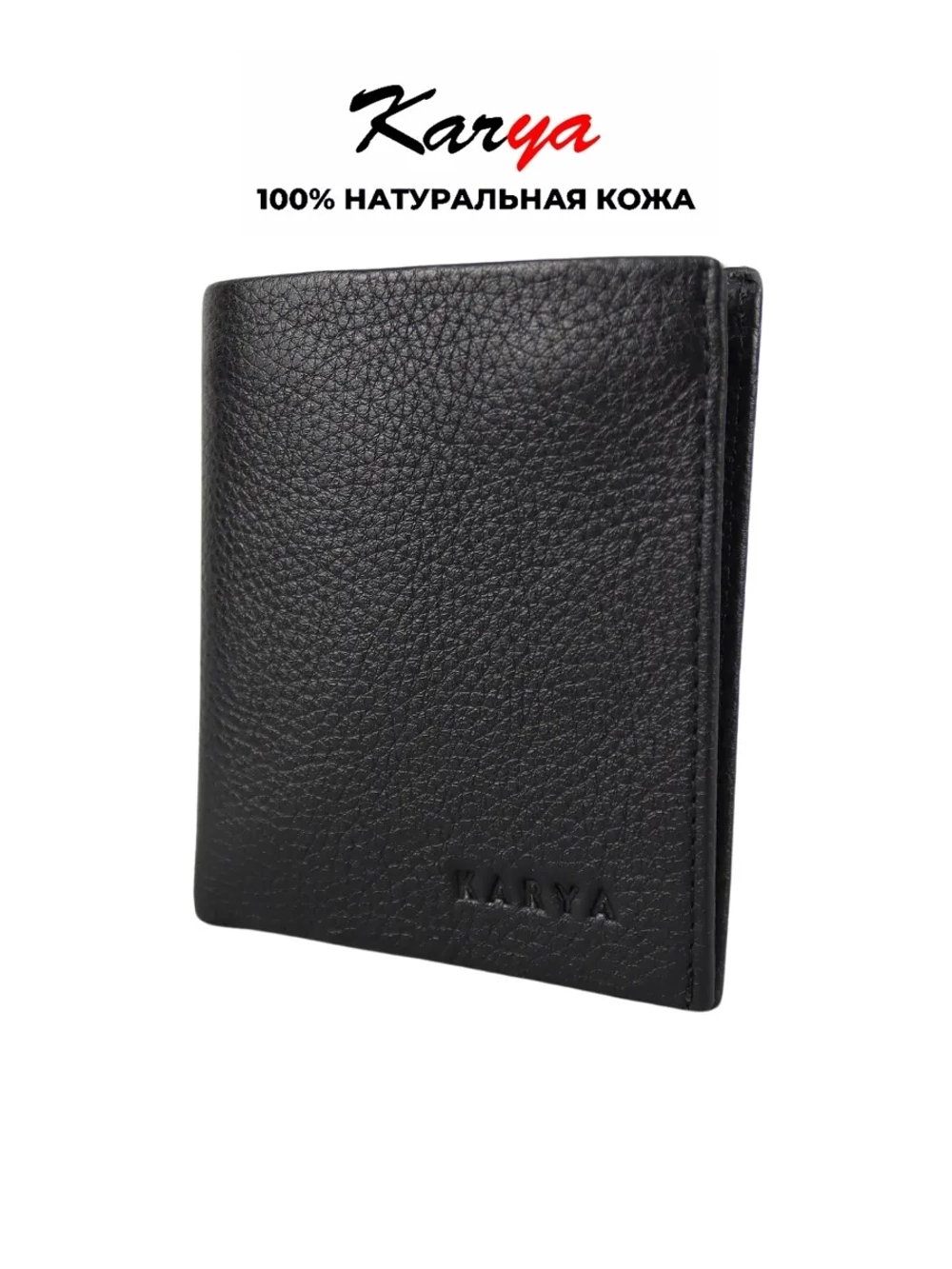 Кошелек натуральная кожа