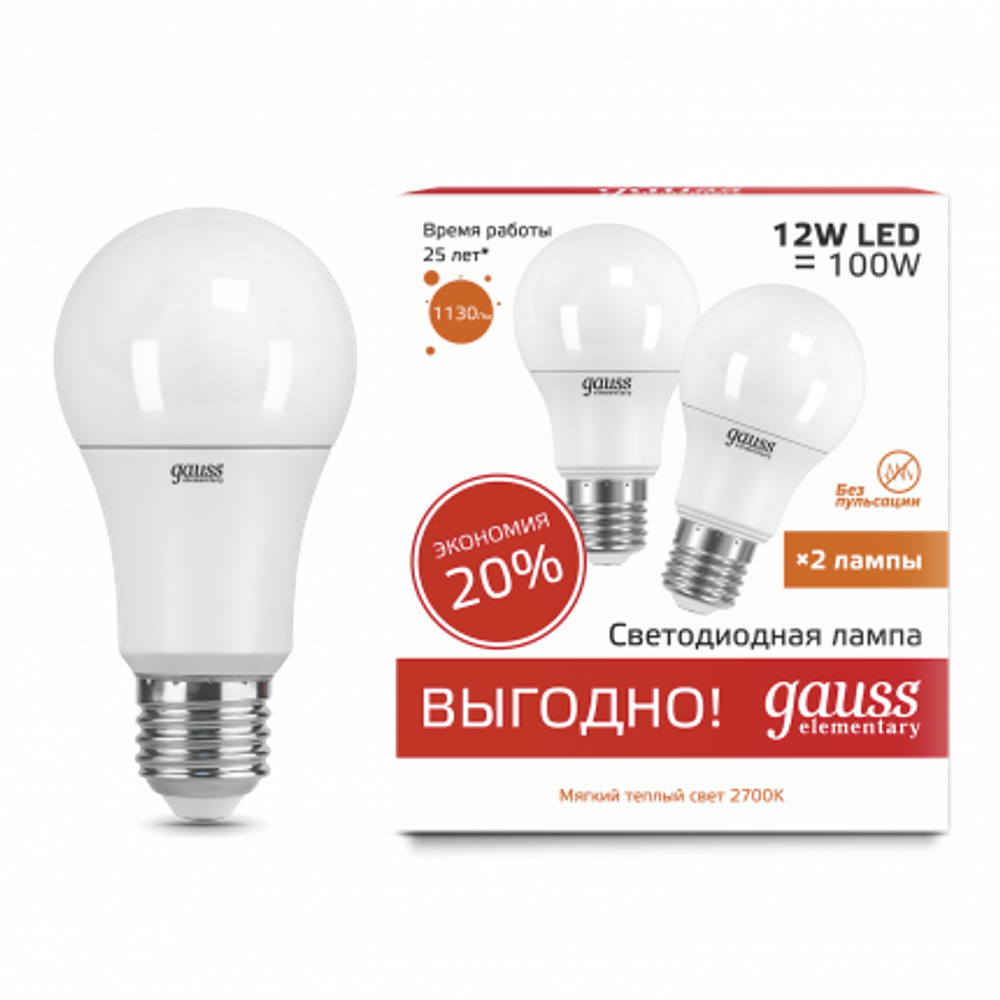 Лампа Gauss LED Elementary A60 12W E27 2700K (2шт в упак) 23212P