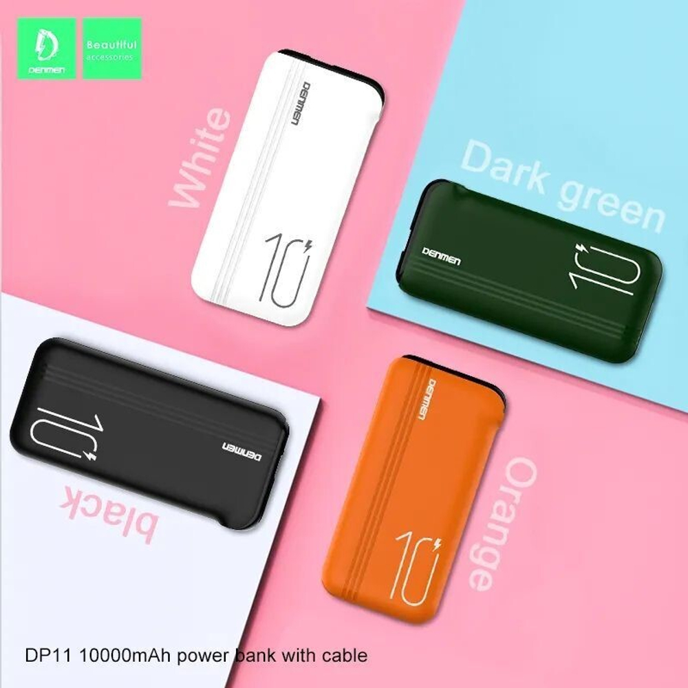 Портативный аккумулятор DENMEN DP11 10000 mAh (зеленый)