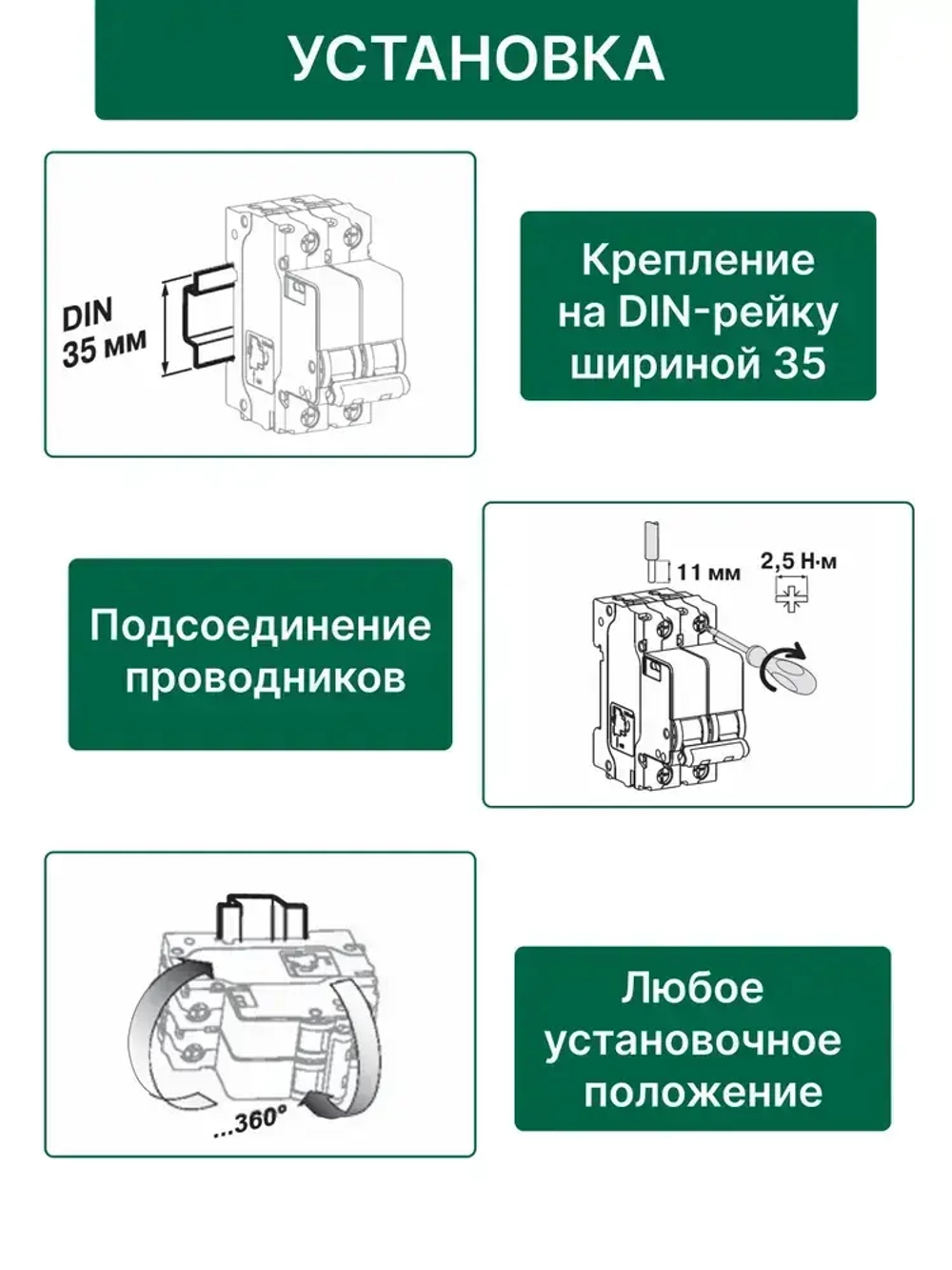 DEKraft Автоматический выключатель двухполюсный 25А х-ка C ВА-101 4,5кА 1шт