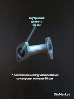коллектор (впускной патрубок) YX 140-160