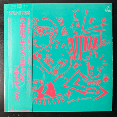Welcome - Plastics (Япония 1980г.)