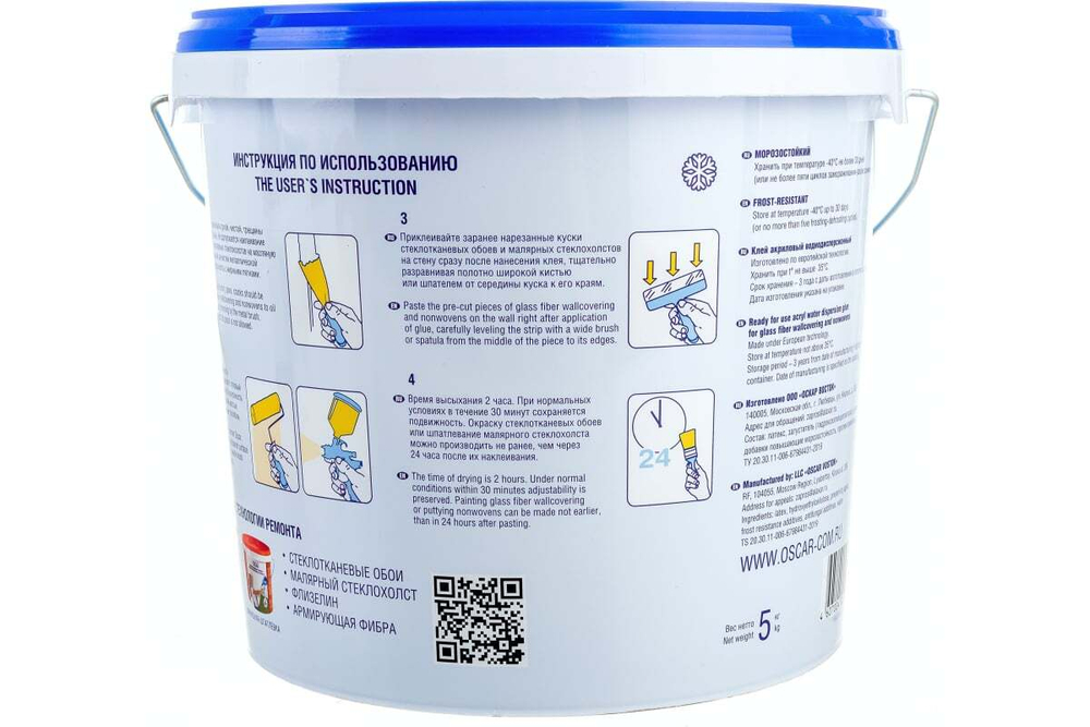 Клей обойный для стеклообоев Oscar 5 кг