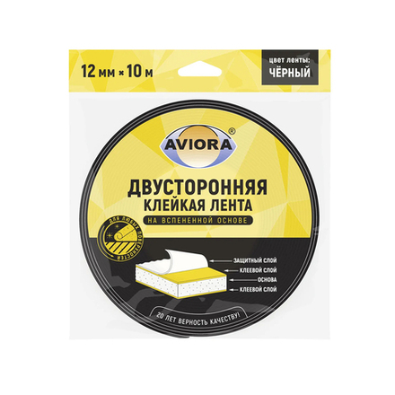 Скотч двусторонний Aviora, вспененная основа, 12 мм x 10 м, черный