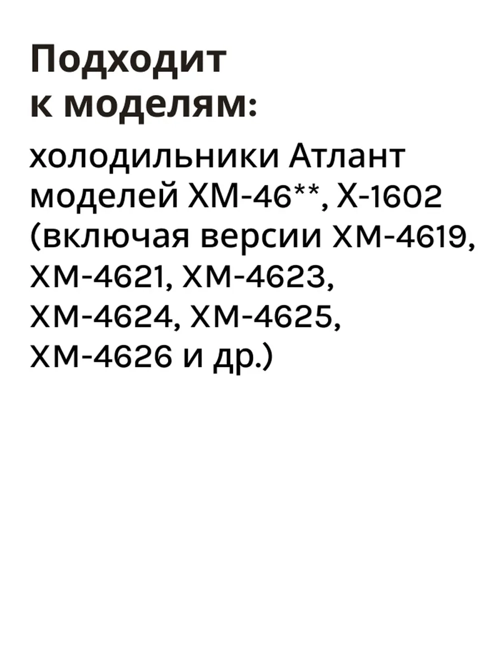Полка стеклянная 517х330 769748506201 Атлант