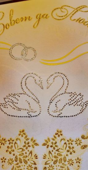 Рушник хлопок "Храм" 0,26х1,5 м