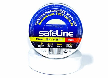 Изолента SafeLine белая 15/20м