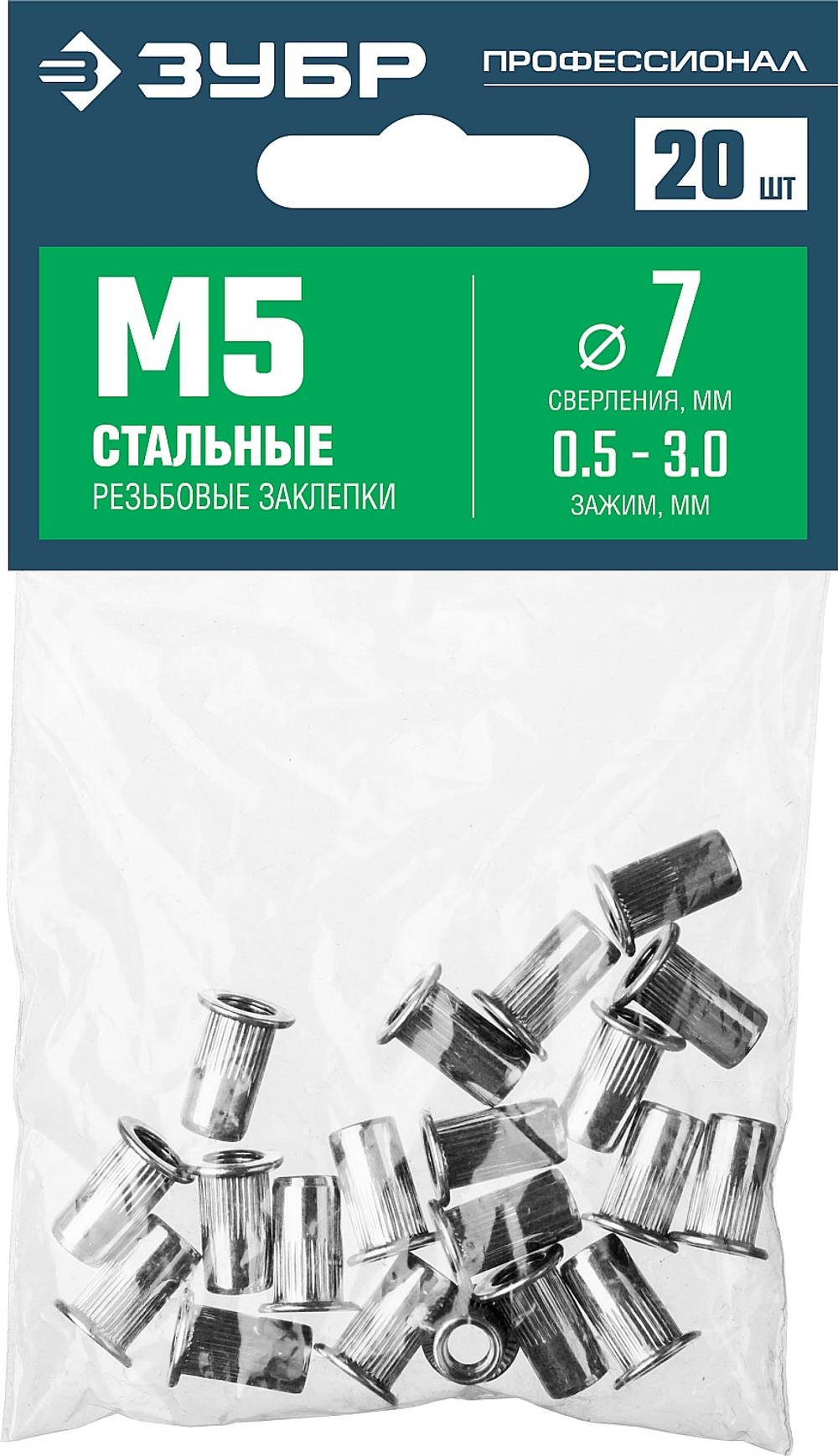 31318-05 Резьбовые заклепки с насечками