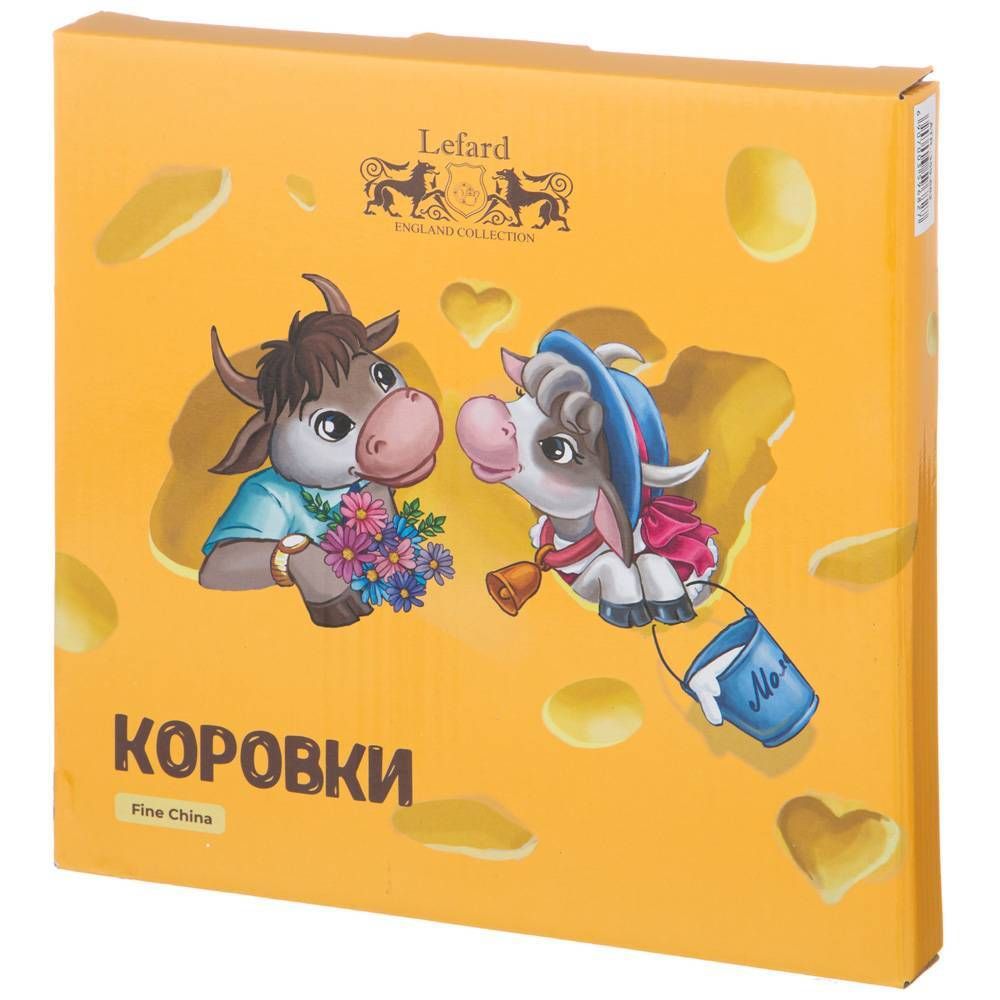 ТАРЕЛКА ЗАКУСОЧНАЯ "КОРОВКИ" 20,5СМ (КОР=36ШТ)