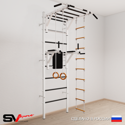 Шведская стенка Sv Sport усиленная 648 (Турник рукоход/Брусья/Кольца/Лестница)
