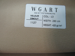 Ткань для штор Velour Dimout 13 / Велюр димаут 13