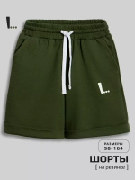 Спортивные шорты для мальчика