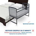 Кроватка МИШКА Колесо-качалка