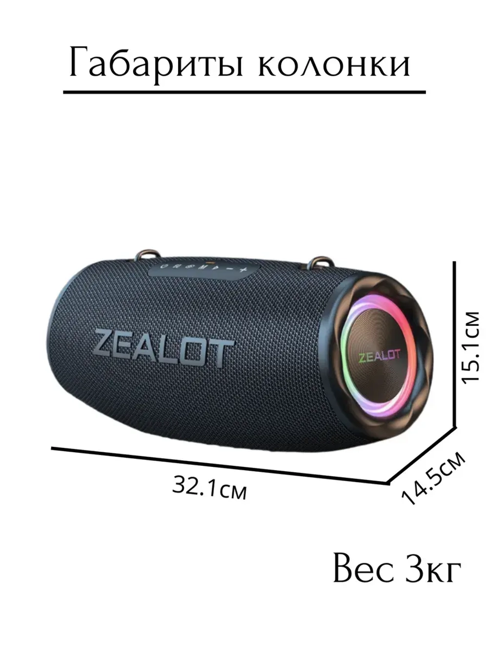 Портативная Bluetooth Колонка S87 80W black