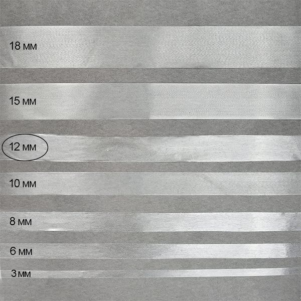 Резинка силиконовая (лента) 12.0 мм / 50 метров, толщ. 0.3 мм, матовая, 38004