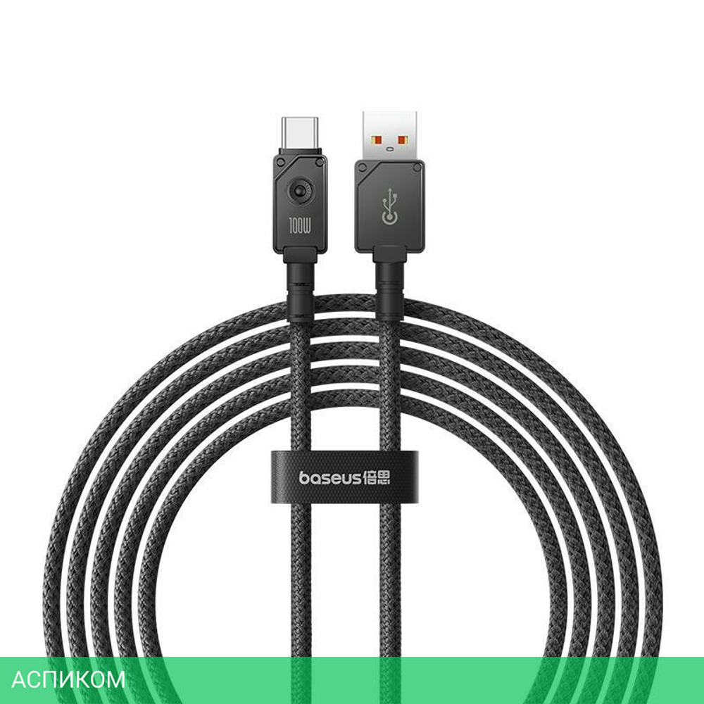 Кабель Baseus USB to Type-C 2m Cluster Black (P10355801111-01)