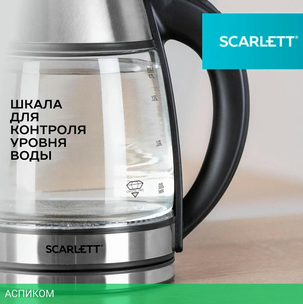 Электрочайник Scarlett SC-EK27G54 Silver