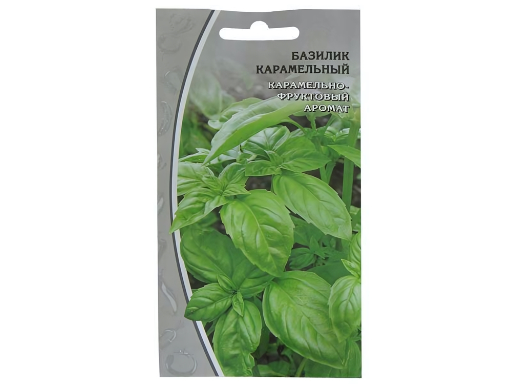 БАЗИЛИК Карамельный среднеспелый (0,3г) Цв.пак (10шт)