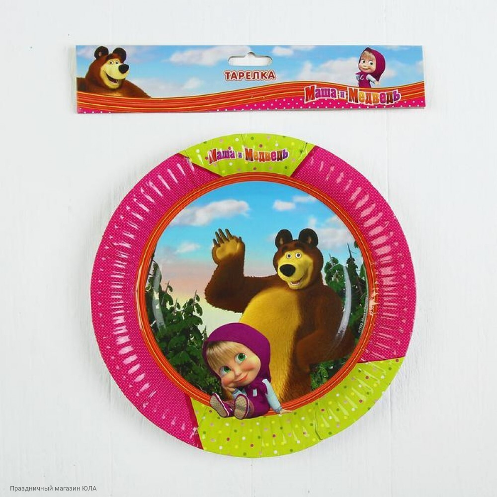 РАСПРОДАЖА Тарелка бум Маша и Медведь 23см.
