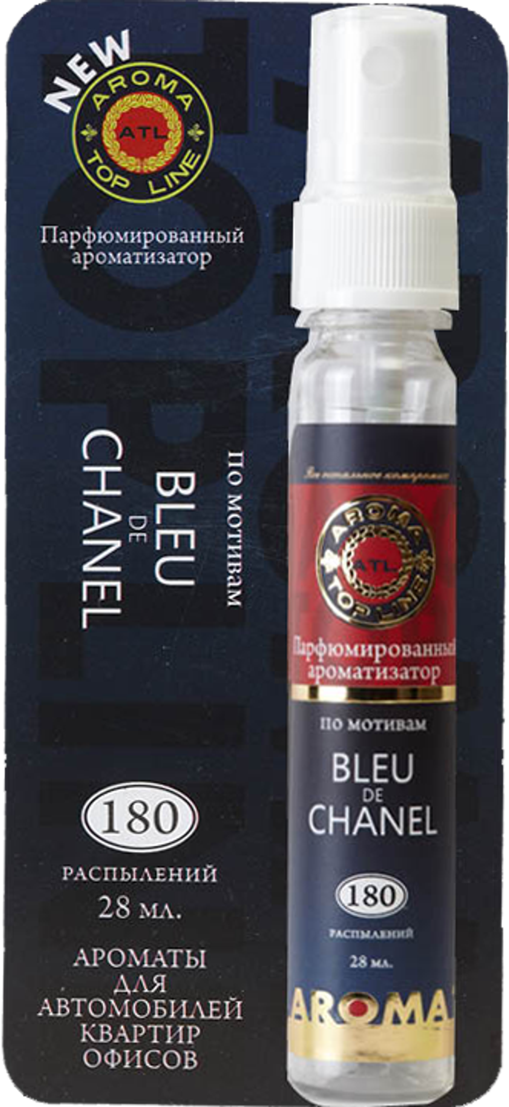 Ароматизатор воздуха жидкий (спрей) AROMA TOP LINE №17 BLEU