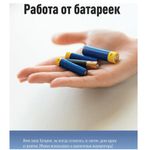 Фонарь налобный КОСМОС, 3 Вт СОВ, 3 режима, питание 3хAAА (в комплект не входят), KOC-H101-COB