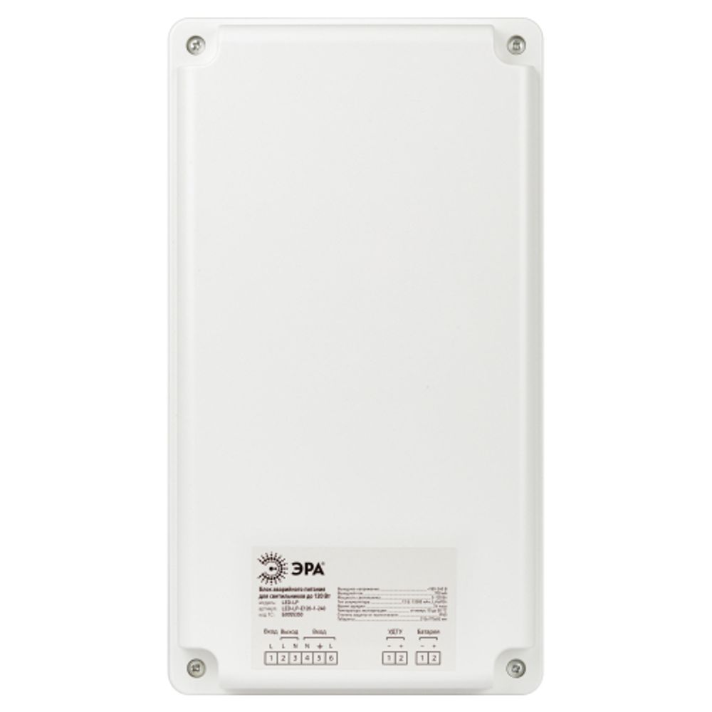 БАП для светильников ЭРА LED-LP-E120-1-240 универсальный до 120Вт 1час IP65