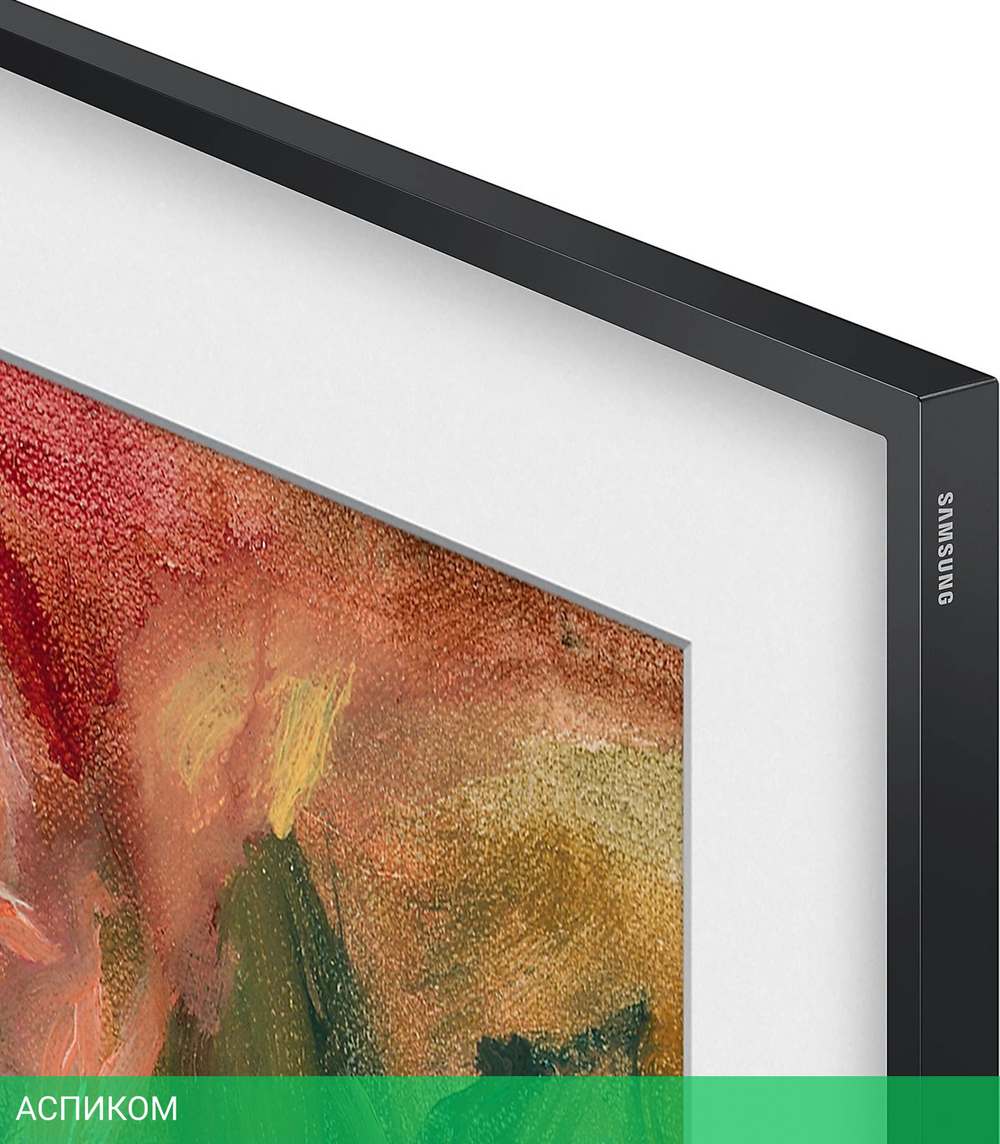 Телевизор QLED Samsung 43" QE43LS03DAUXRU