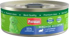 Четвероногий Гурман консервы для щенков (мясное ассорти с кроликом) 100г