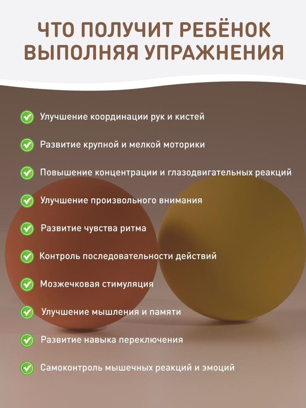 Кинезио мячик (оранжевый)