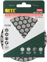 39856 Алмазный гибкий шлифовальный круг 100 мм, Р1500 АГШК (липучка), сухое шлифование FIT